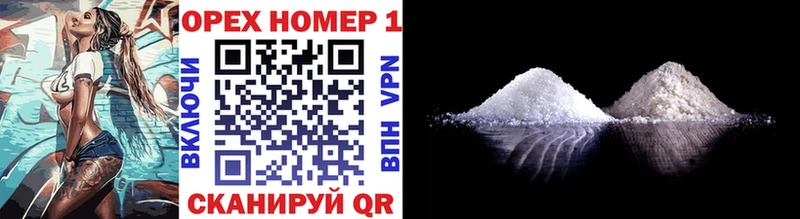 Cocaine VHQ  купить закладку  Оха 