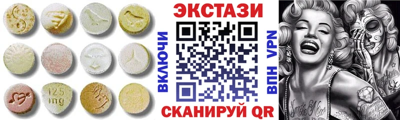 Ecstasy 280 MDMA Оха