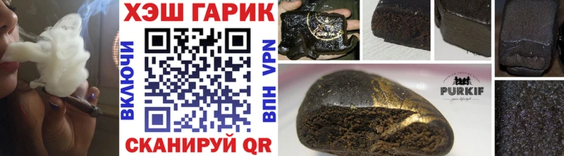 наркошоп  Оха  ГАШИШ гарик 
