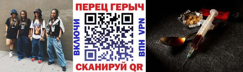 ГЕРОИН Heroin  Оха 