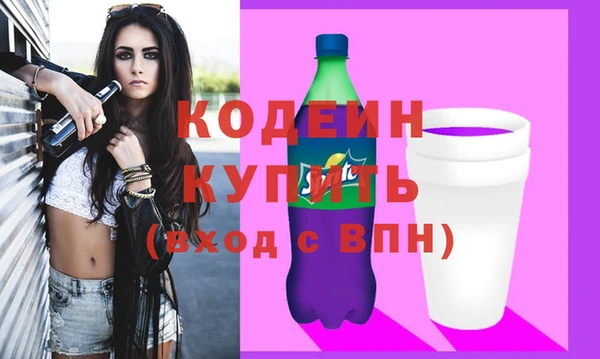 прущая мука Вязьма
