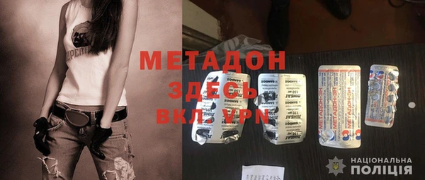 прущая мука Вязьма