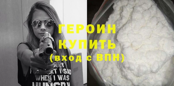 соль курить ск Вязники