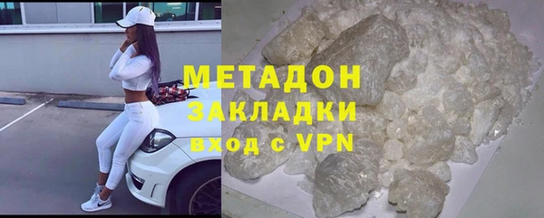 прущая мука Вязьма