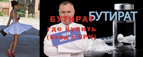 соль курить ск Вязники