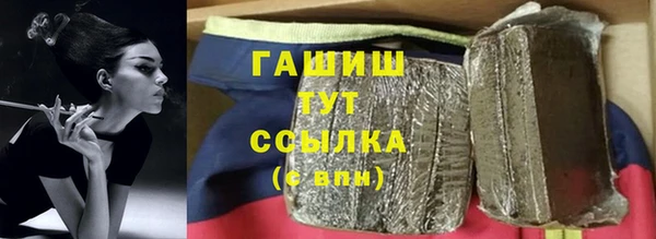 соль курить ск Вязники