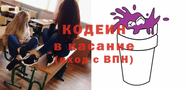 прущая мука Вязьма