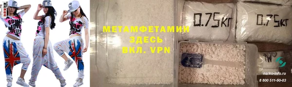 соль курить ск Вязники