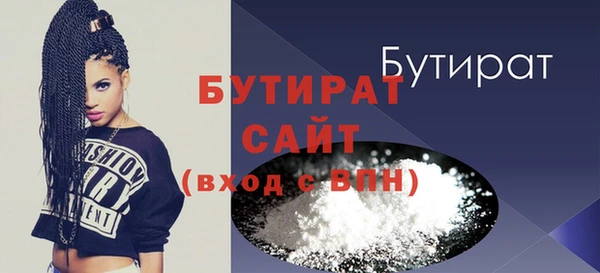 соль курить ск Вязники