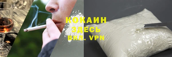 прущая мука Вязьма