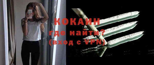 прущая мука Вязьма