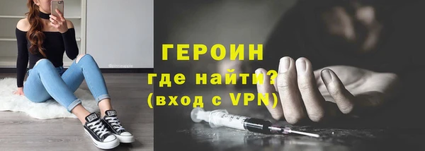 прущая мука Вязьма