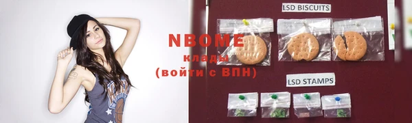 соль курить ск Вязники