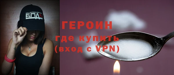 прущая мука Вязьма
