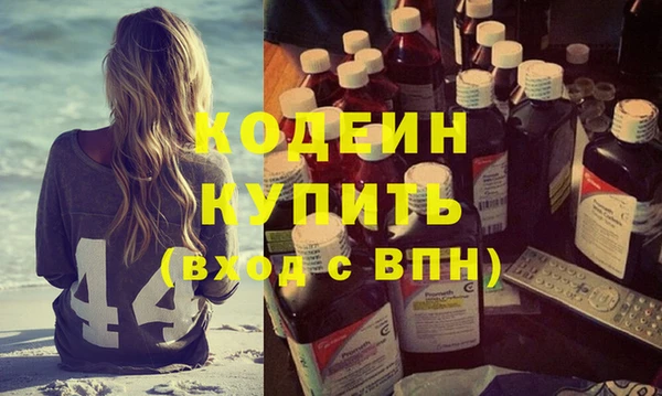 соль курить ск Вязники
