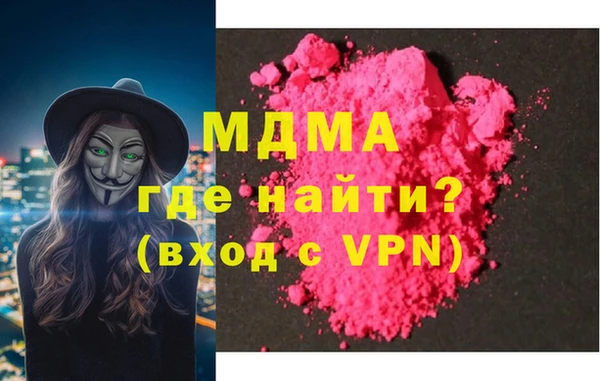 соль курить ск Вязники