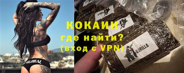прущая мука Вязьма
