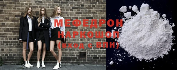 соль курить ск Вязники