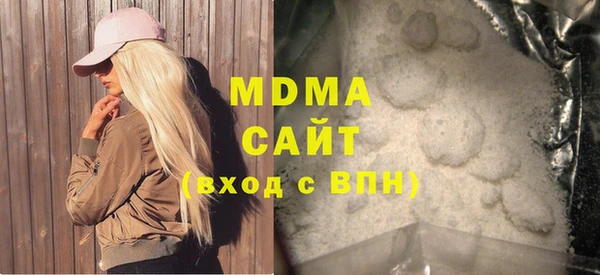 прущая мука Вяземский