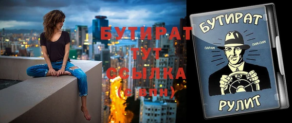 прущая мука Вяземский