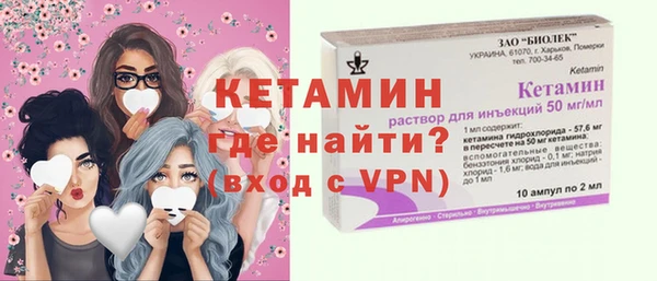 прущая мука Вязьма