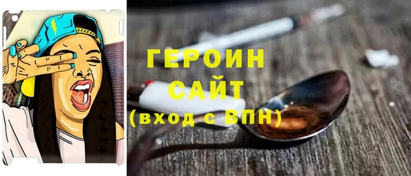 соль курить ск Вязники