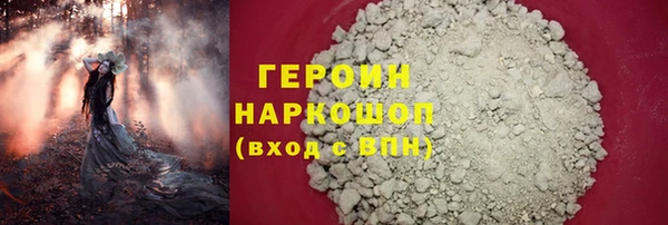 прущая мука Вязьма