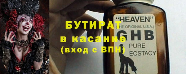 прущая мука Вязьма