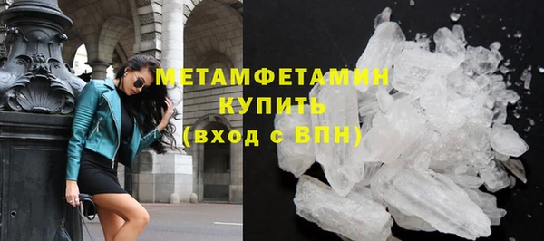 прущая мука Вязьма