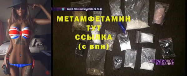 соль курить ск Вязники