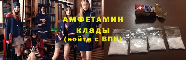 соль курить ск Вязники