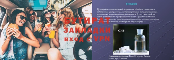 соль курить ск Вязники