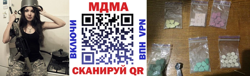 МДМА Molly  купить наркотик  kraken как зайти  Оха 