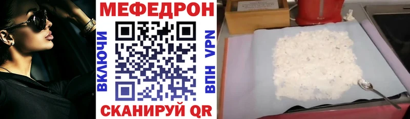 продажа наркотиков  Оха  дарк нет формула  Меф кристаллы 
