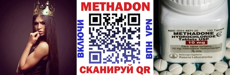 shop Telegram  Оха  МЕТАДОН мёд  купить закладку 