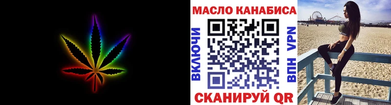 Дистиллят ТГК жижа  где купить наркоту  Оха 